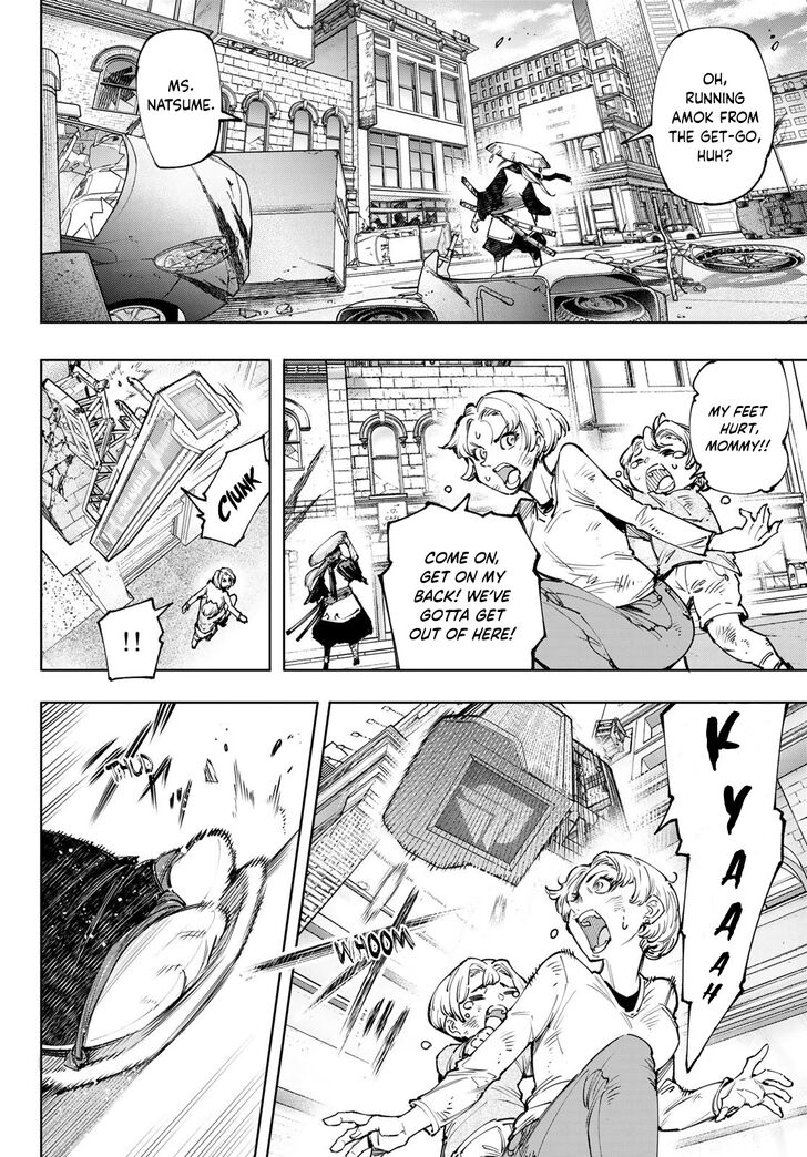 Shangri-La Frontier Vol.12 Chapter 113 page 14