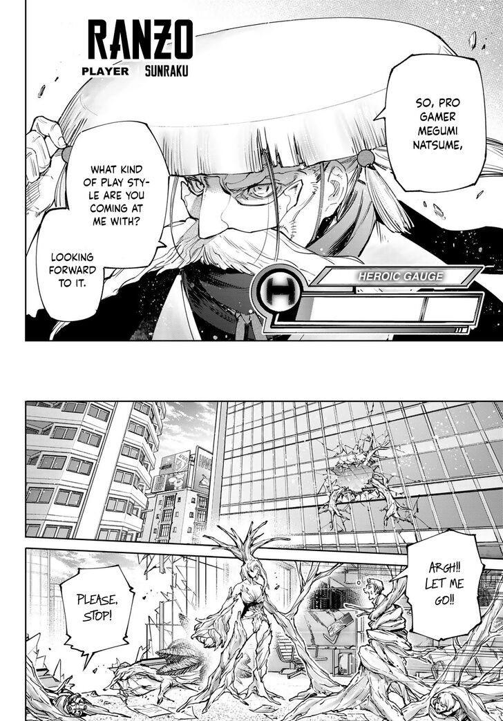 Shangri-La Frontier Vol.12 Chapter 113 page 16