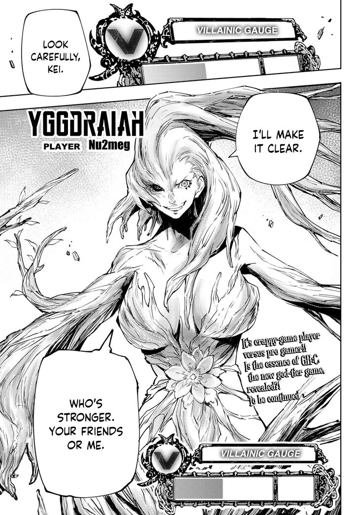 Shangri-La Frontier Vol.12 Chapter 113 page 17