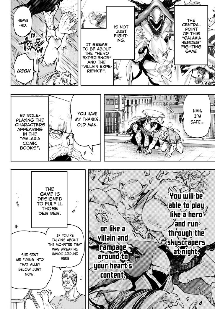Shangri-La Frontier Vol.12 Chapter 114 page 3
