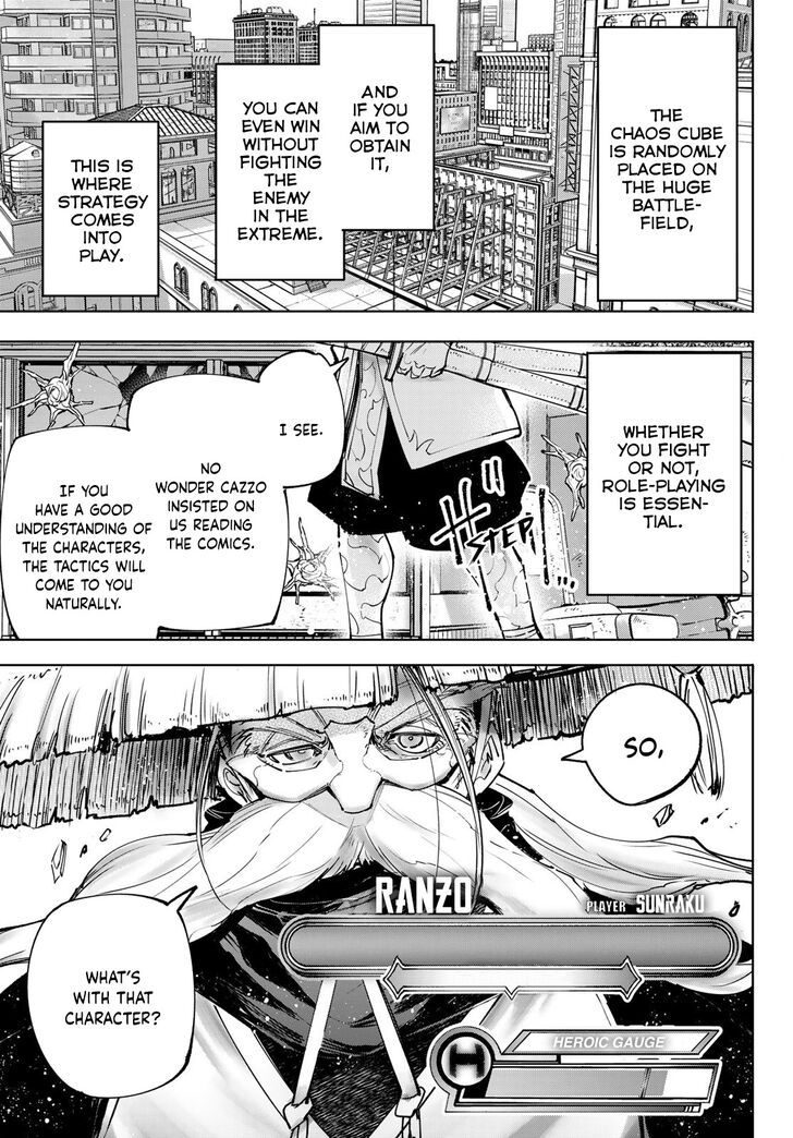 Shangri-La Frontier Vol.12 Chapter 114 page 6