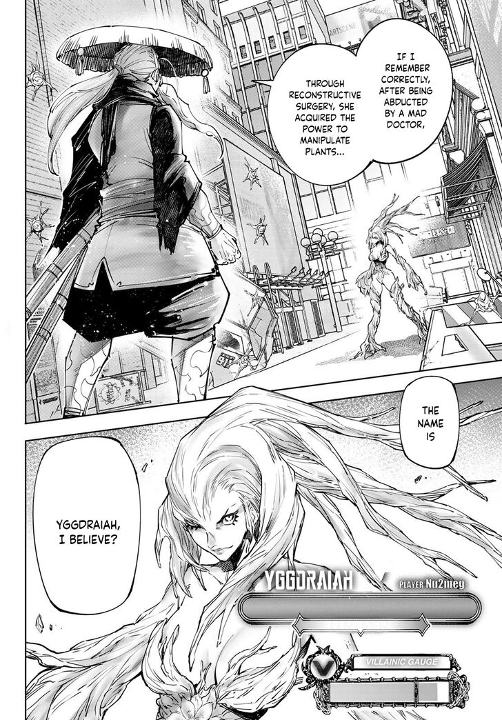 Shangri-La Frontier Vol.12 Chapter 114 page 7