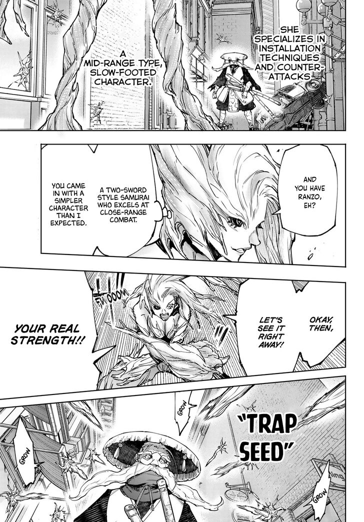 Shangri-La Frontier Vol.12 Chapter 114 page 8