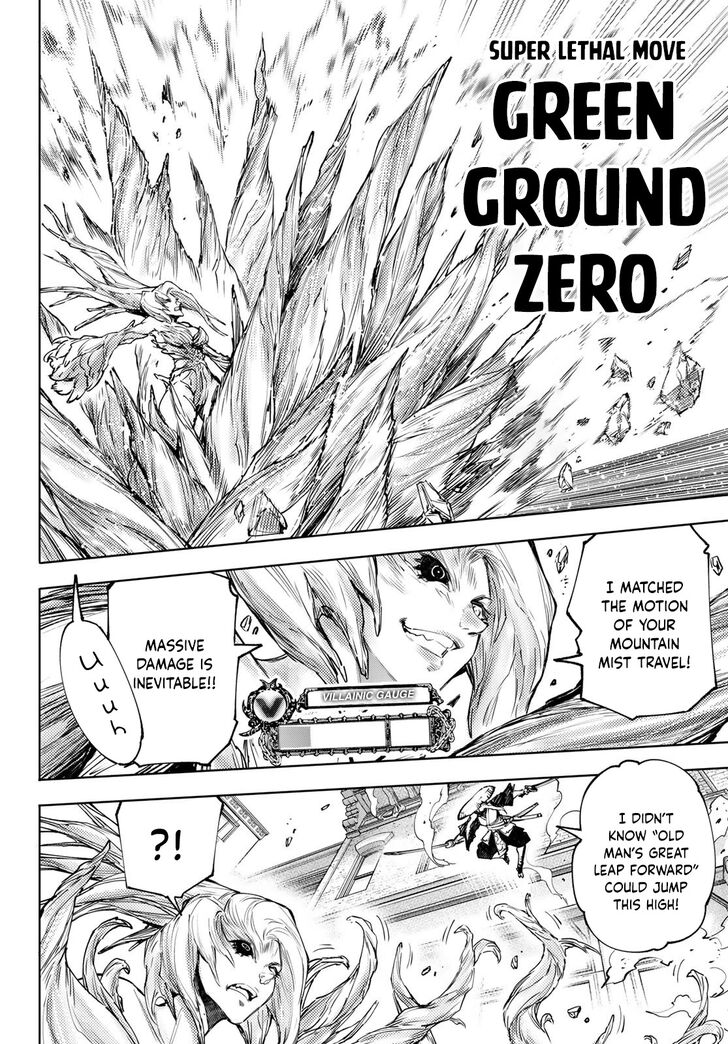 Shangri-La Frontier Vol.12 Chapter 114 page 13