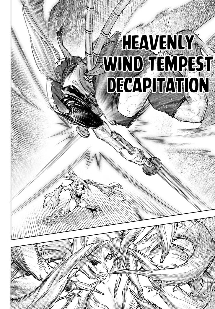 Shangri-La Frontier Vol.12 Chapter 114 page 15