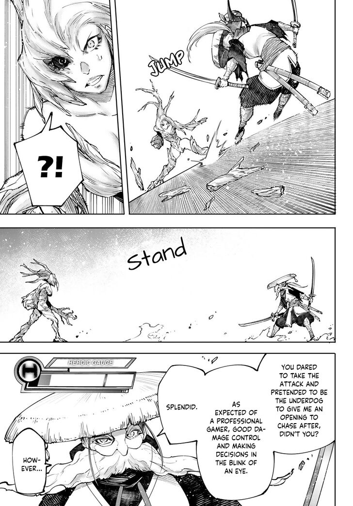 Shangri-La Frontier Vol.12 Chapter 114 page 18