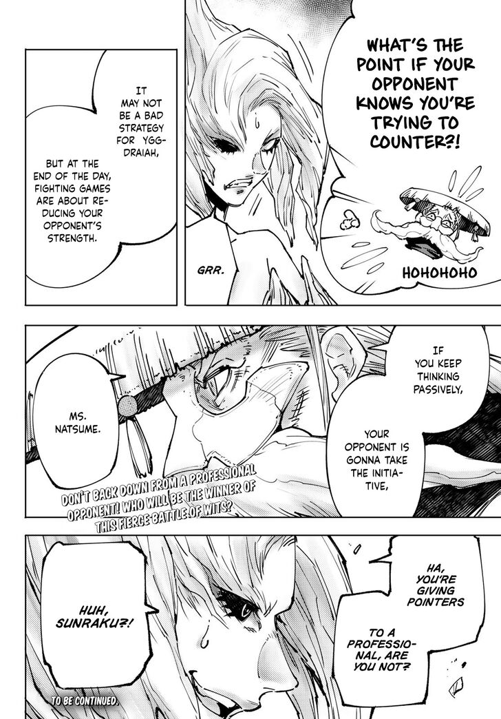 Shangri-La Frontier Vol.12 Chapter 114 page 19