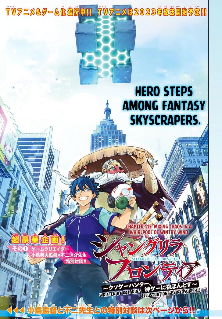 Shangri-La Frontier Vol.12 Chapter 115 page 2