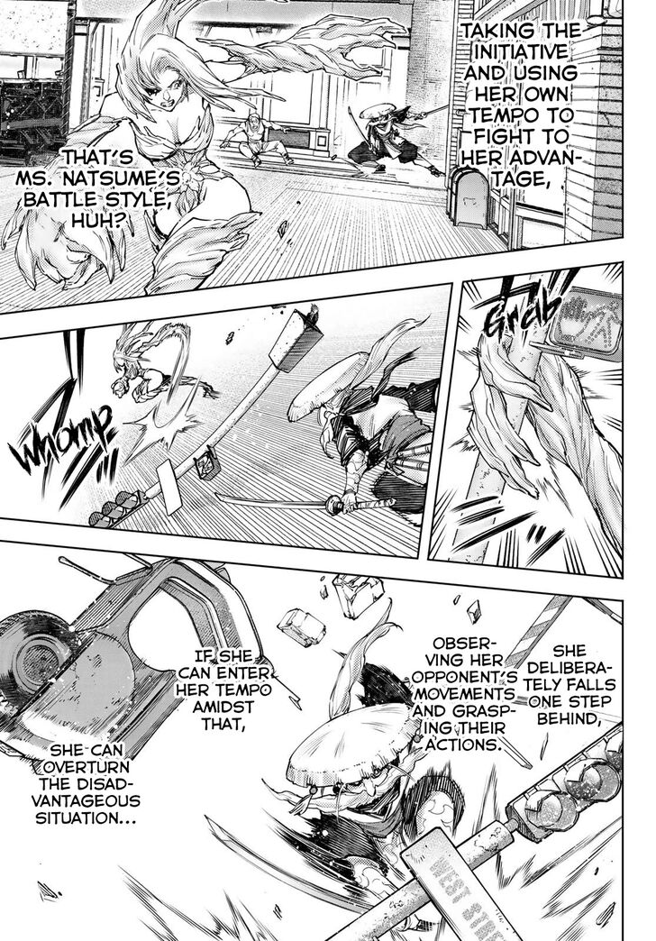 Shangri-La Frontier Vol.12 Chapter 115 page 5