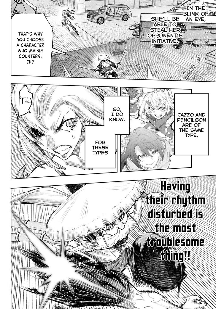 Shangri-La Frontier Vol.12 Chapter 115 page 6