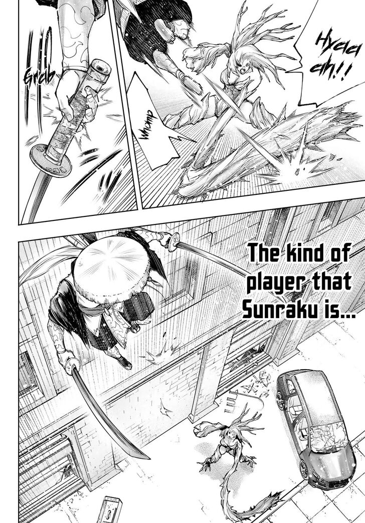 Shangri-La Frontier Vol.12 Chapter 115 page 8
