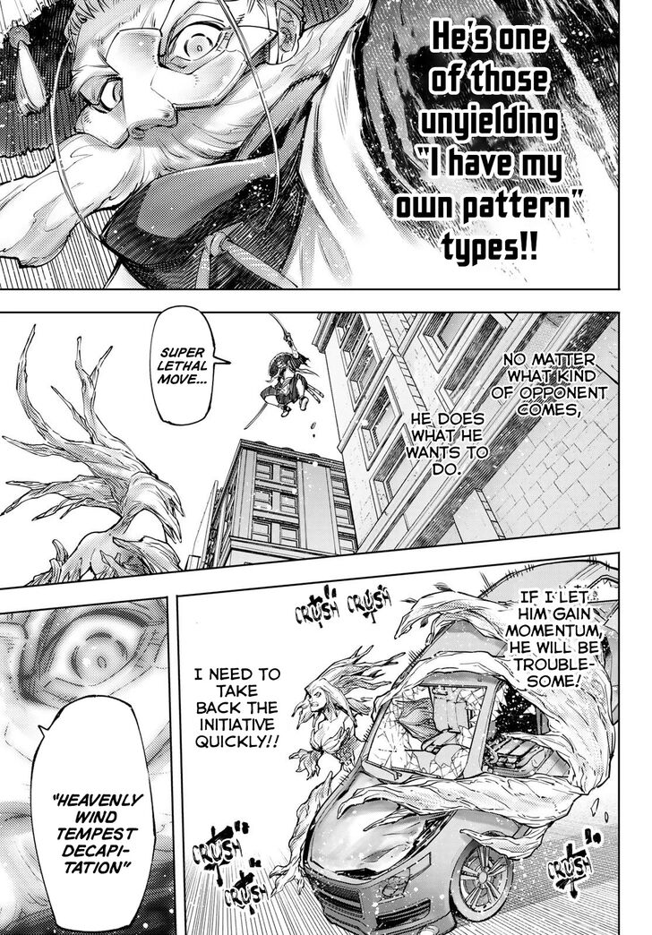 Shangri-La Frontier Vol.12 Chapter 115 page 9