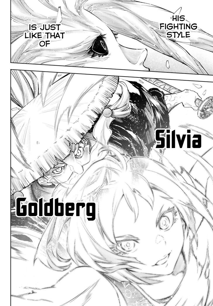 Shangri-La Frontier Vol.12 Chapter 115 page 12