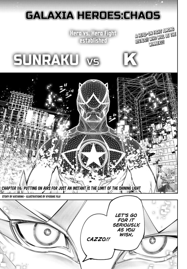 Shangri-La Frontier Vol.12 Chapter 116 page 1