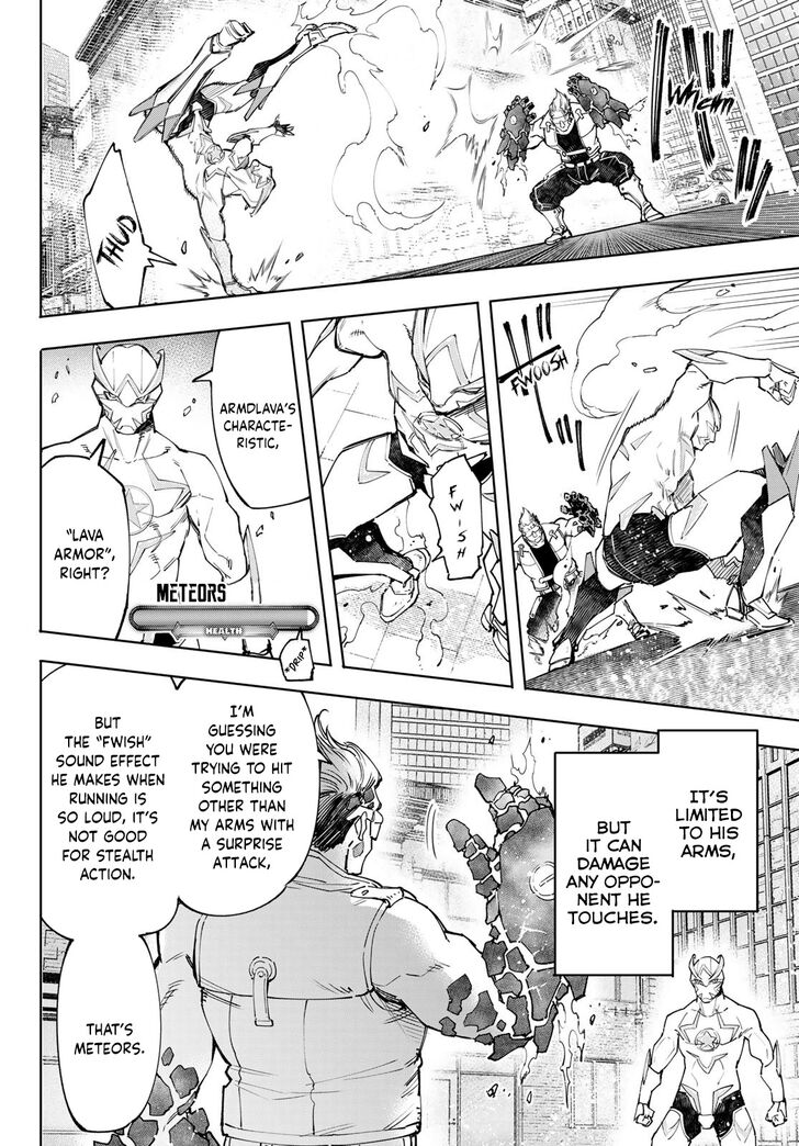 Shangri-La Frontier Vol.12 Chapter 116 page 8