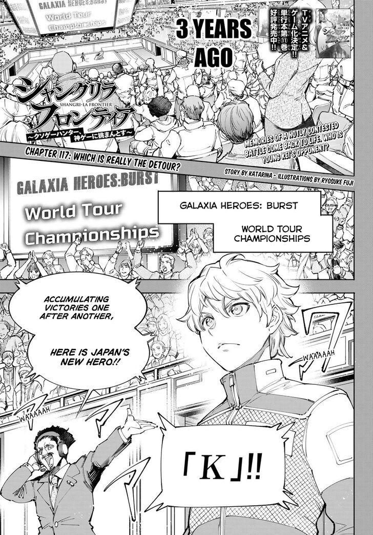Shangri-La Frontier Vol.12 Chapter 117 page 1
