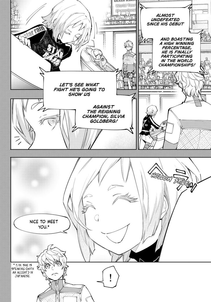 Shangri-La Frontier Vol.12 Chapter 117 page 2