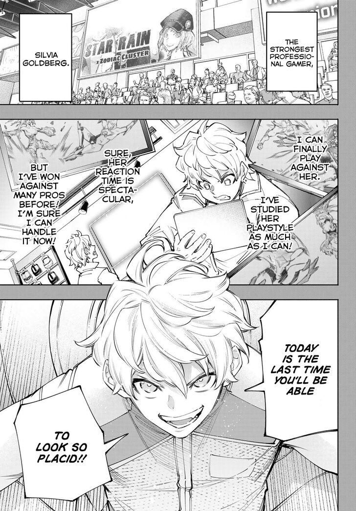 Shangri-La Frontier Vol.12 Chapter 117 page 3