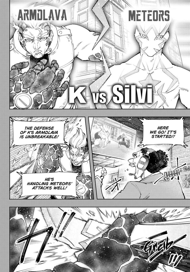 Shangri-La Frontier Vol.12 Chapter 117 page 4