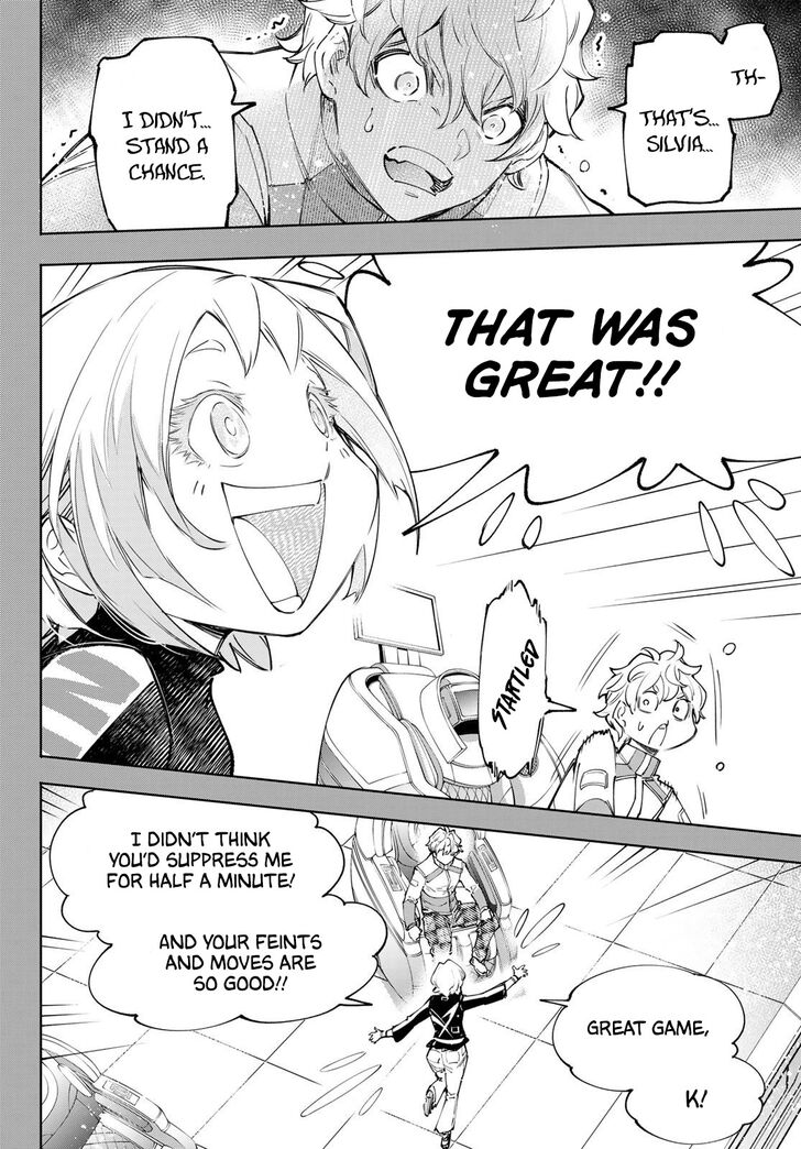 Shangri-La Frontier Vol.12 Chapter 117 page 10