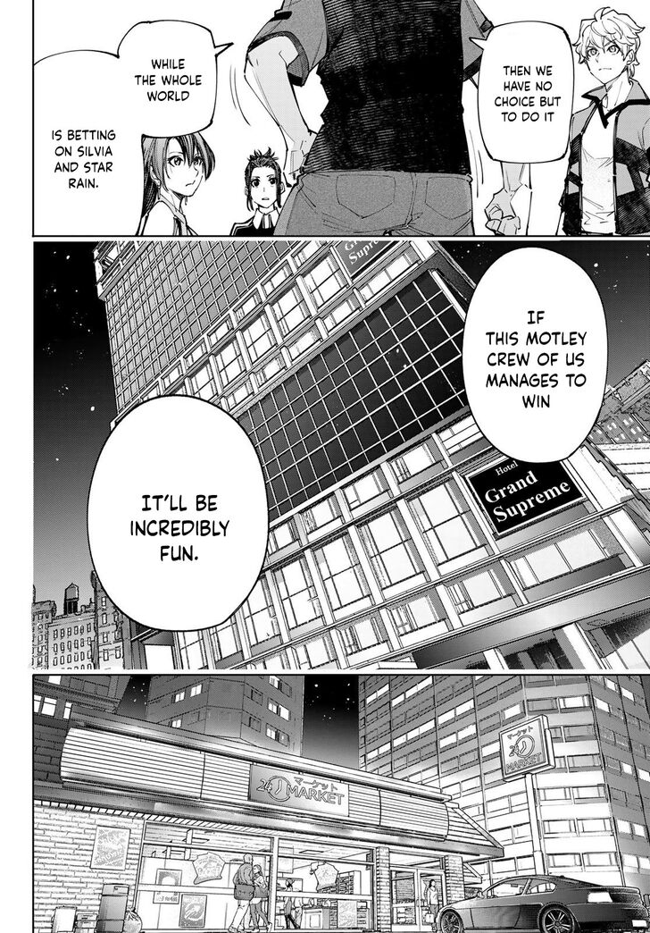 Shangri-La Frontier Vol.12 Chapter 117 page 16