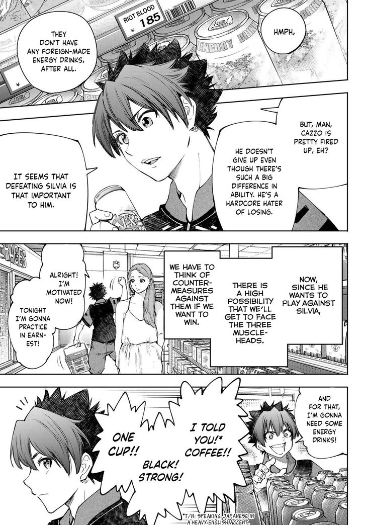 Shangri-La Frontier Vol.12 Chapter 117 page 17