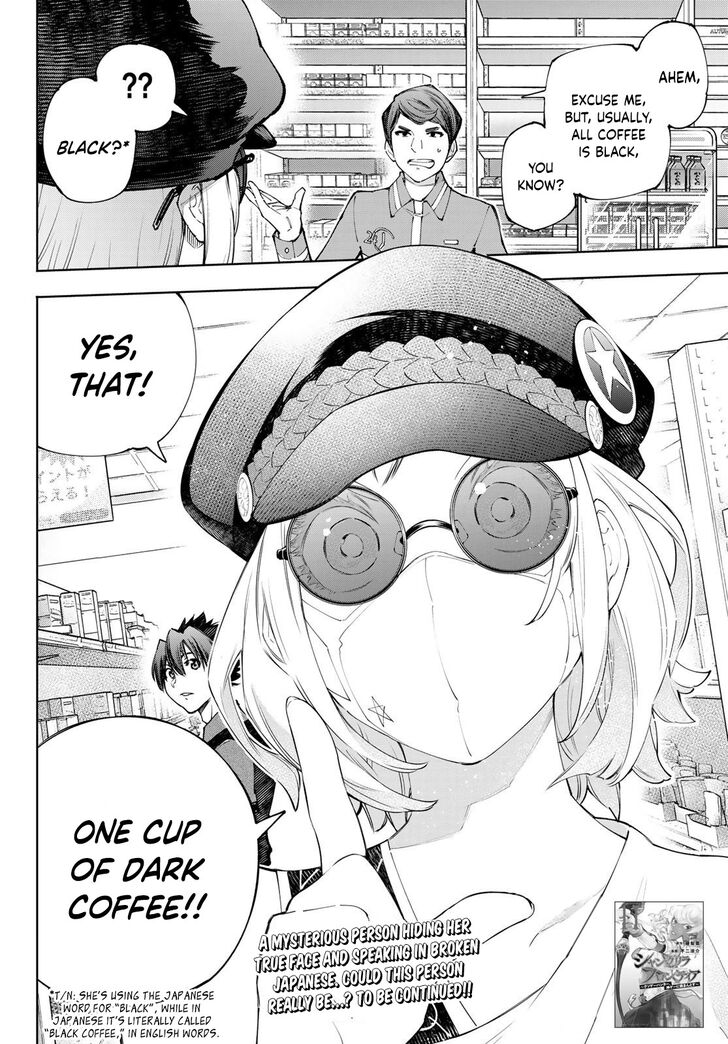 Shangri-La Frontier Vol.12 Chapter 117 page 18