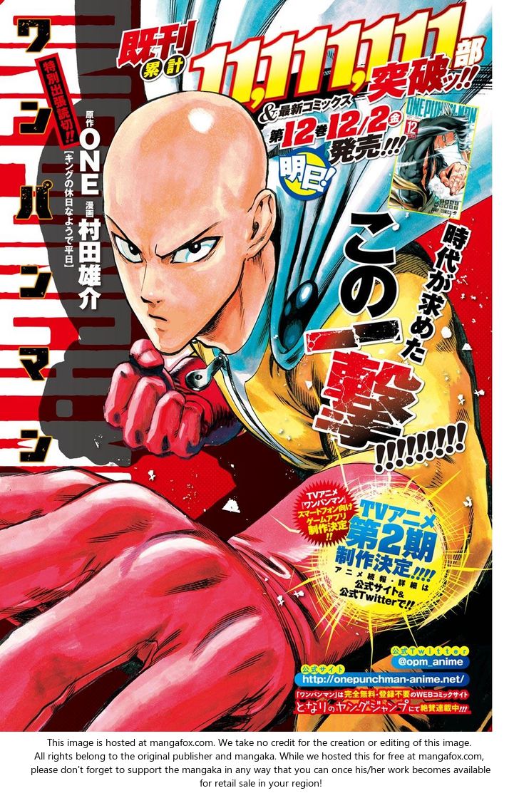 Onepunch-Man Vol.13 Chapter 066.5 page 2