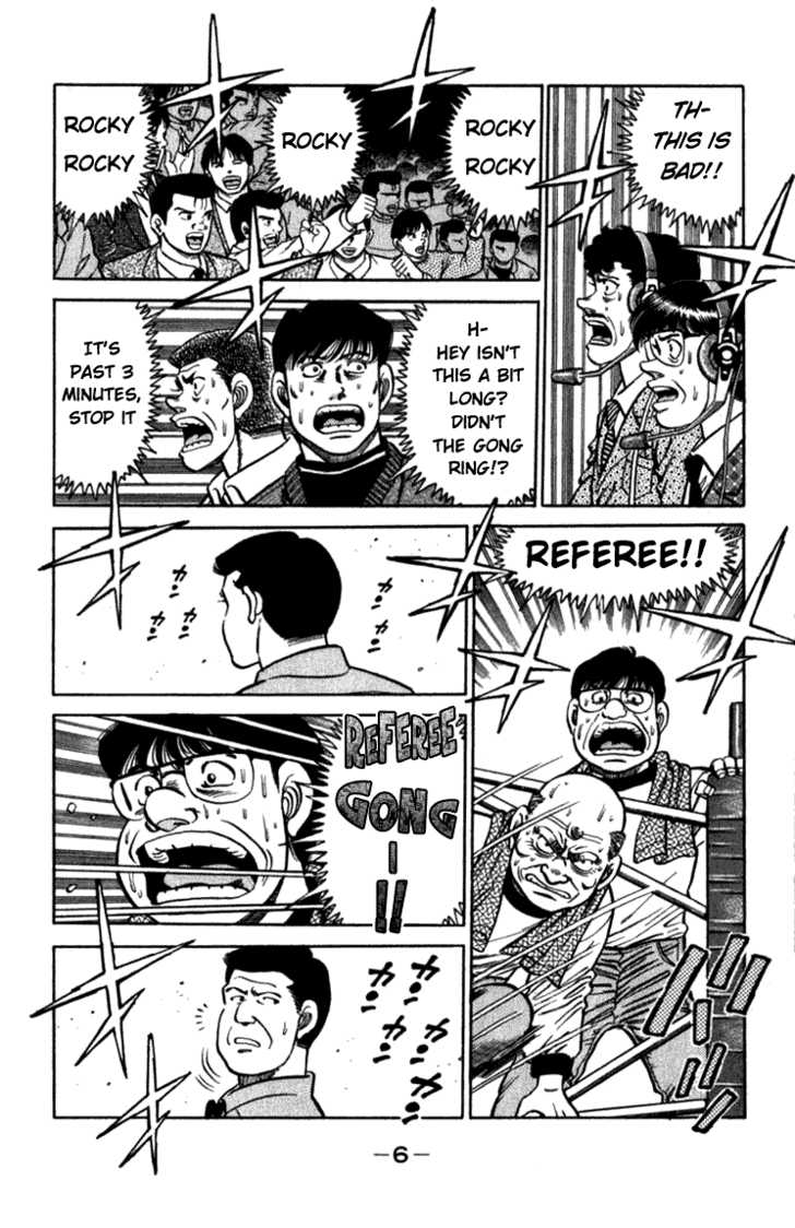 Hajime no Ippo Vol.13 Chapter 106 page 7