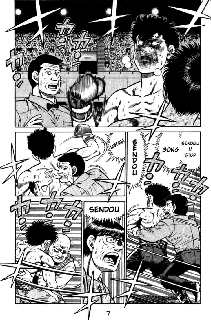 Hajime no Ippo Vol.13 Chapter 106 page 8