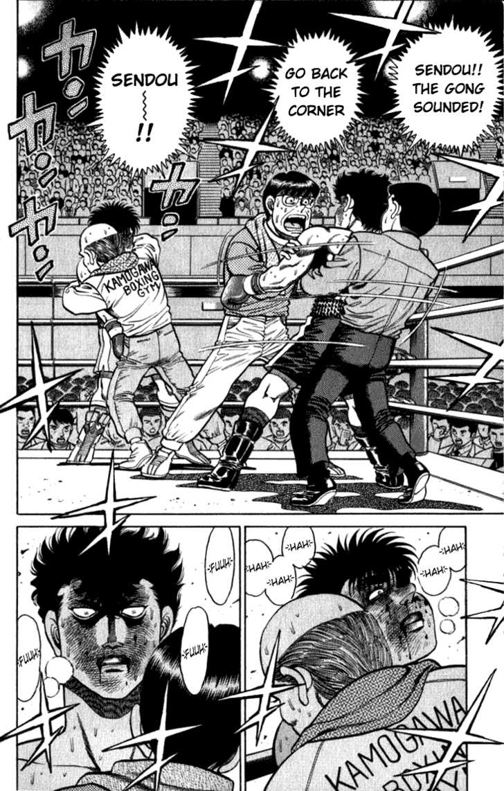 Hajime no Ippo Vol.13 Chapter 106 page 9