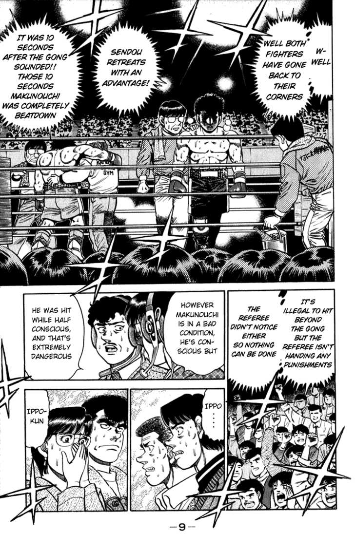 Hajime no Ippo Vol.13 Chapter 106 page 10