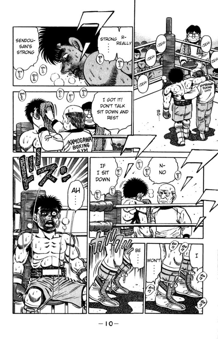 Hajime no Ippo Vol.13 Chapter 106 page 11