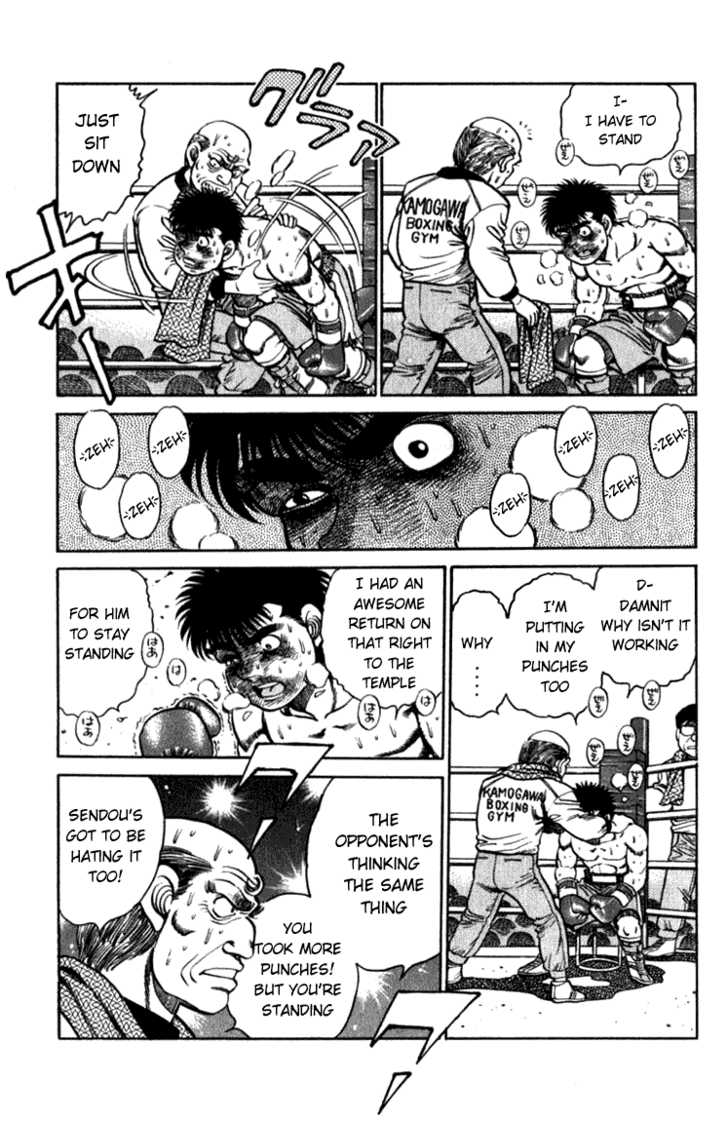 Hajime no Ippo Vol.13 Chapter 106 page 12