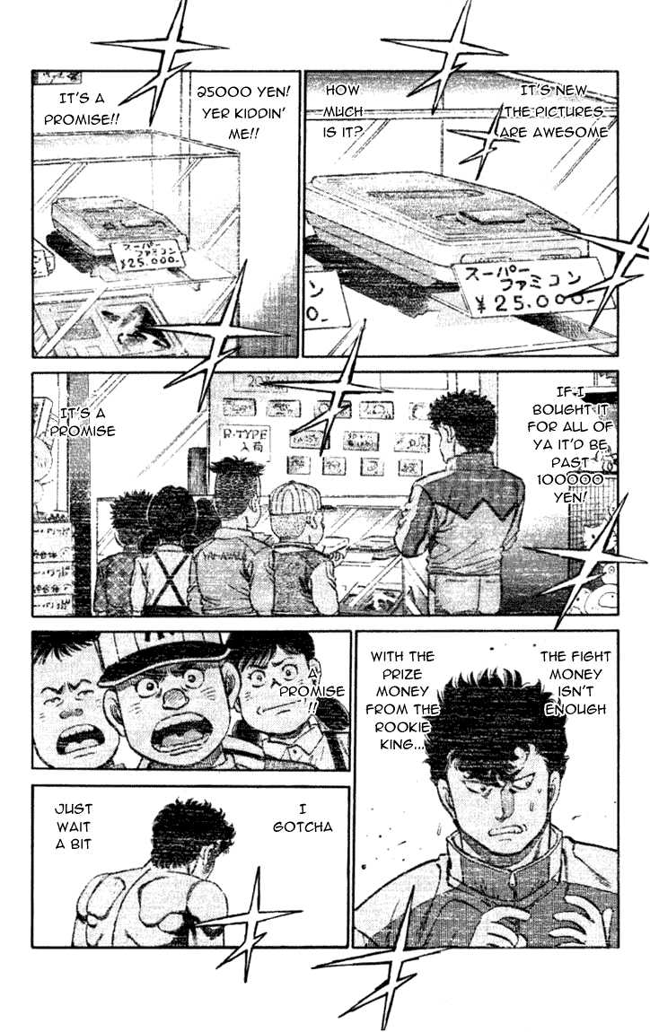 Hajime no Ippo Vol.13 Chapter 106 page 17