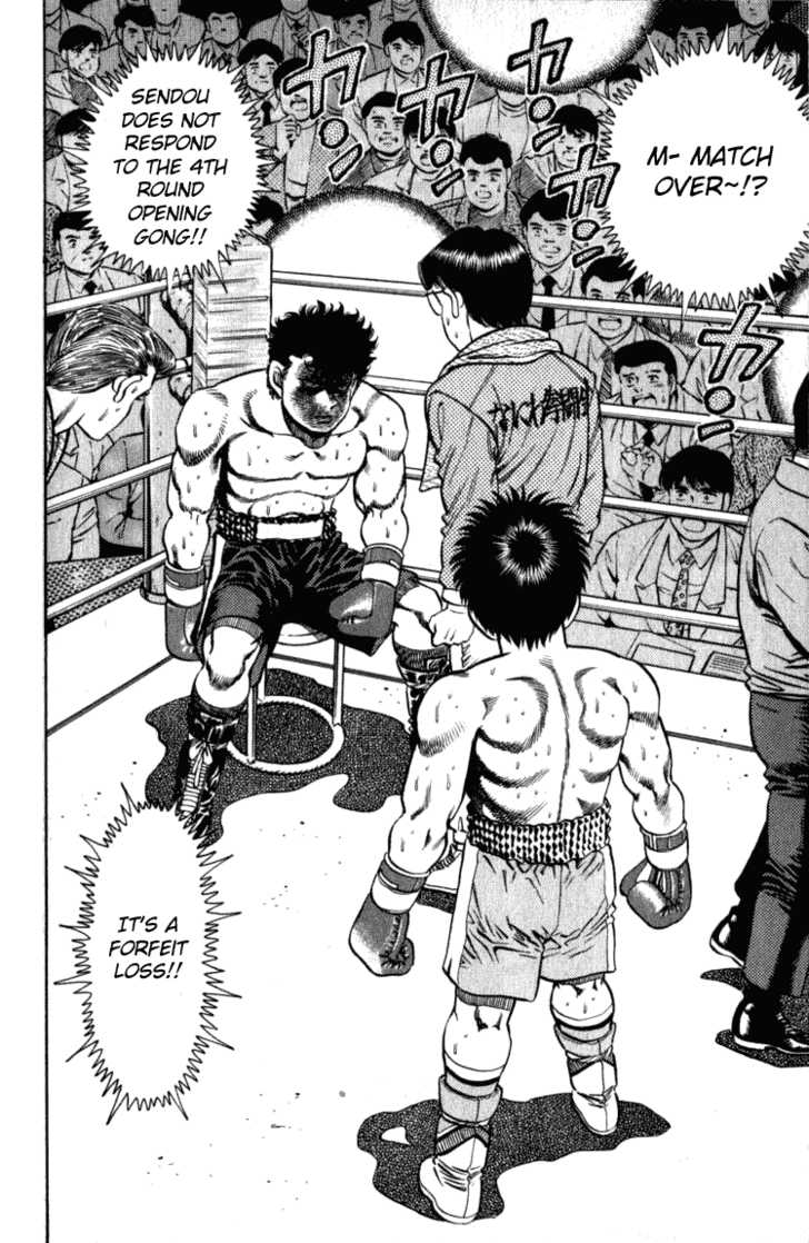 Hajime no Ippo Vol.13 Chapter 107 page 3