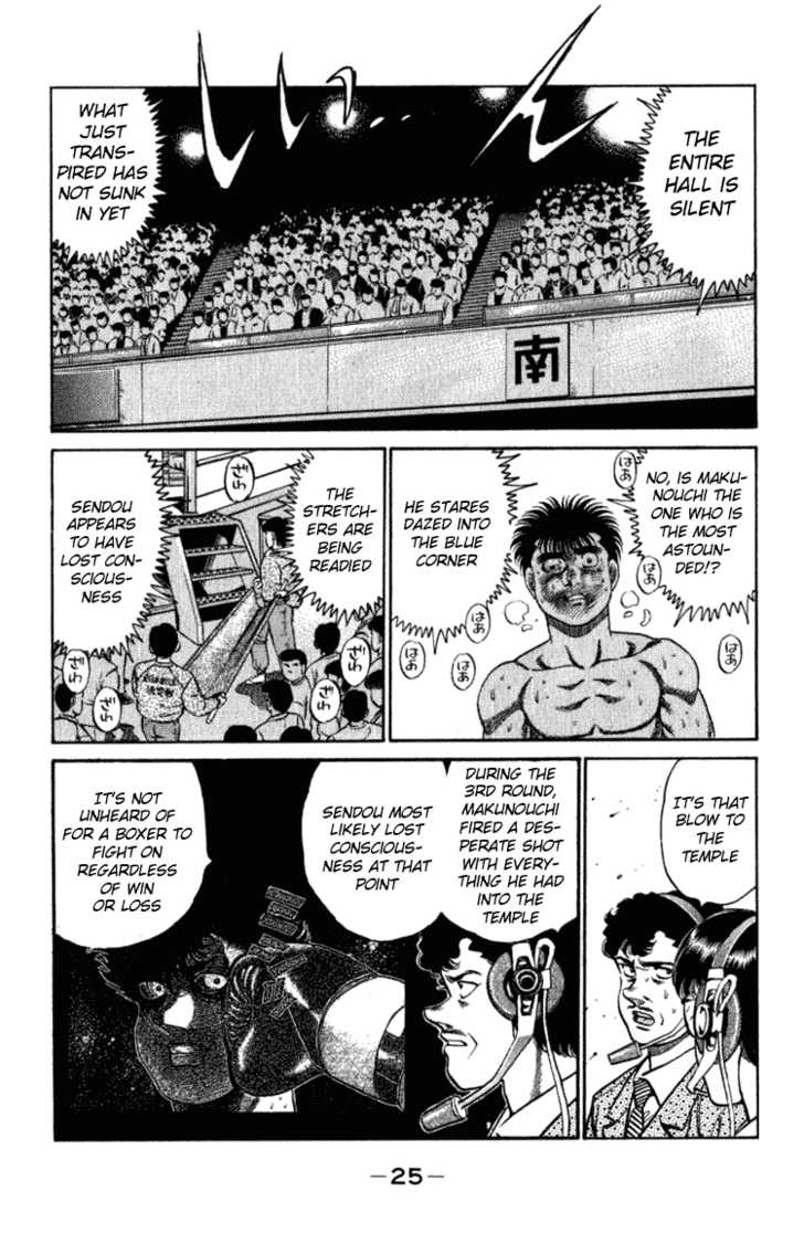 Hajime no Ippo Vol.13 Chapter 107 page 4
