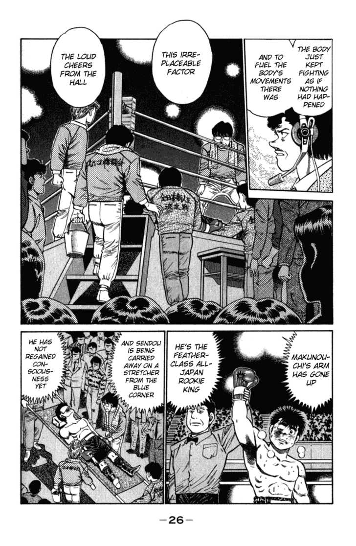 Hajime no Ippo Vol.13 Chapter 107 page 5