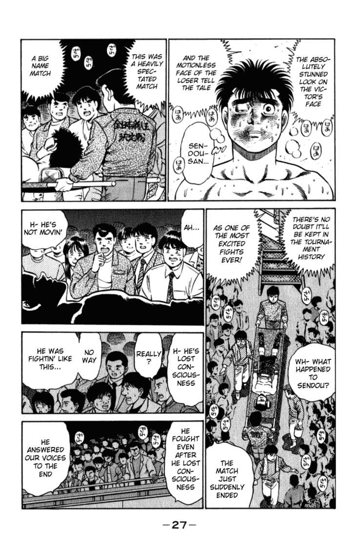Hajime no Ippo Vol.13 Chapter 107 page 6