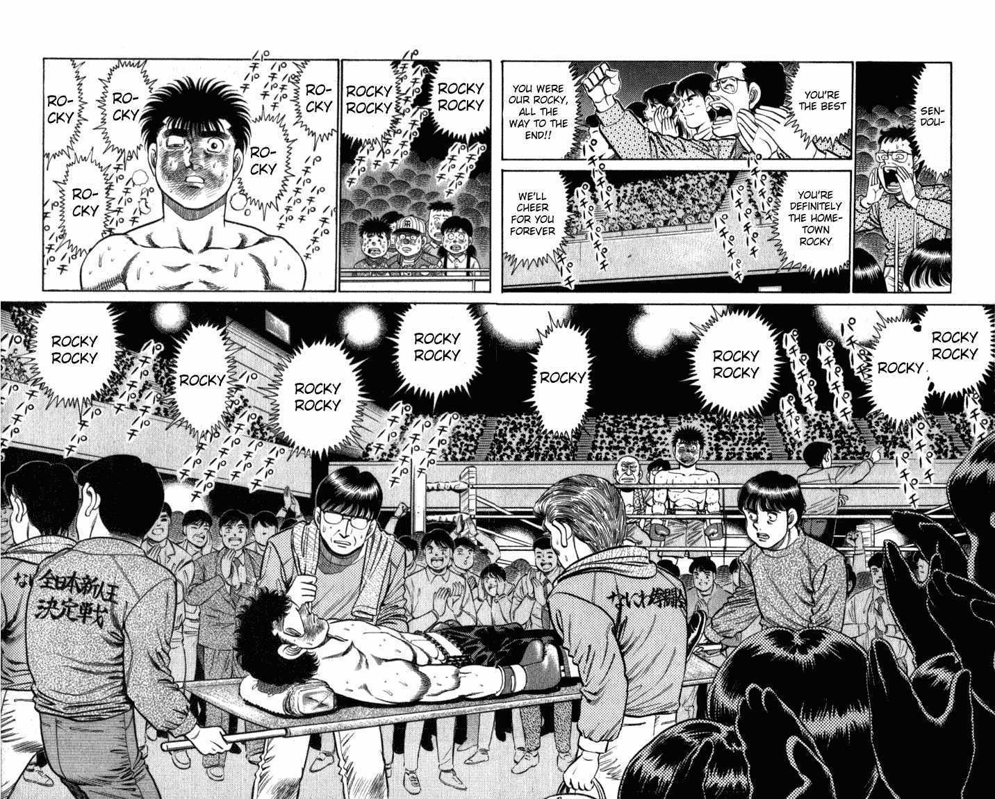 Hajime no Ippo Vol.13 Chapter 107 page 7