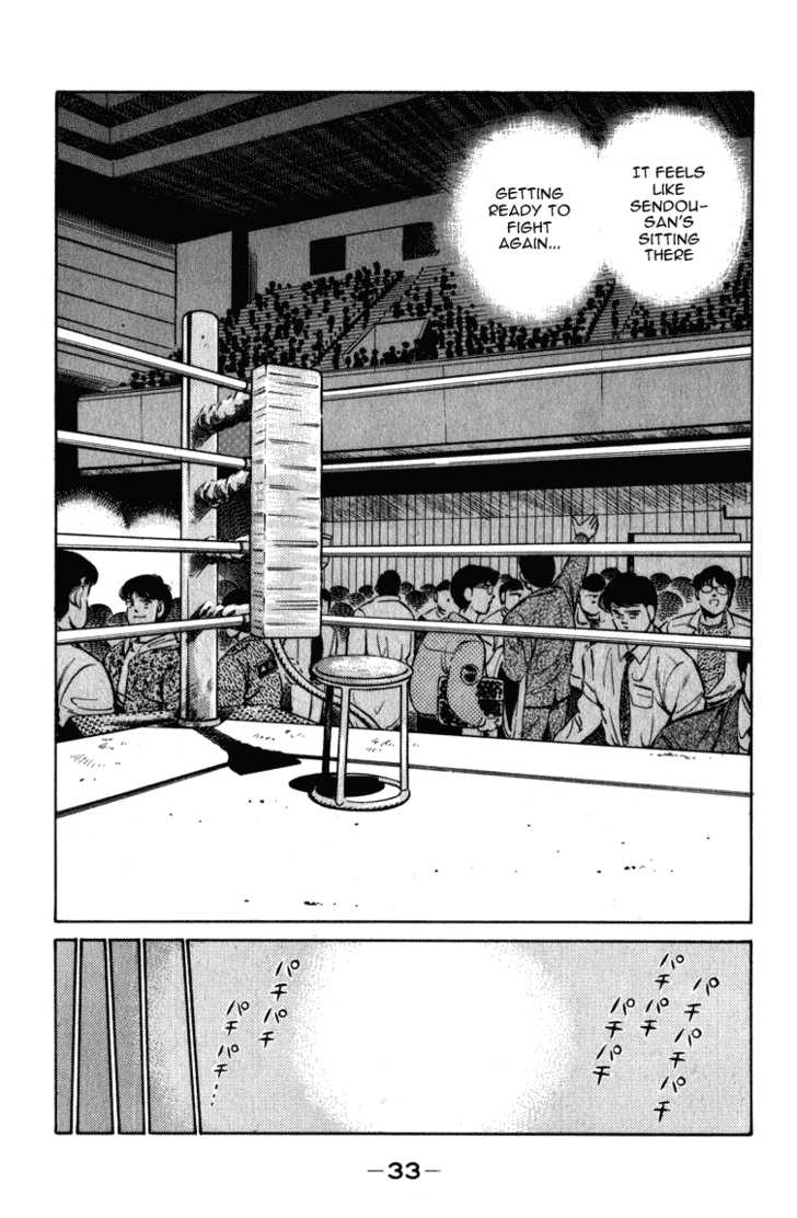 Hajime no Ippo Vol.13 Chapter 107 page 11