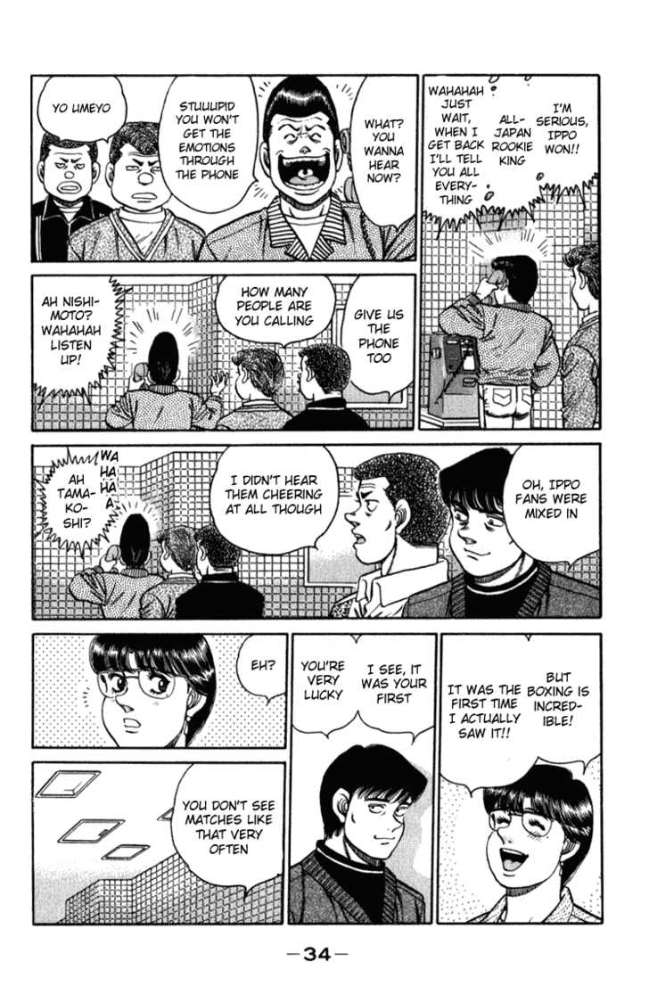 Hajime no Ippo Vol.13 Chapter 107 page 12
