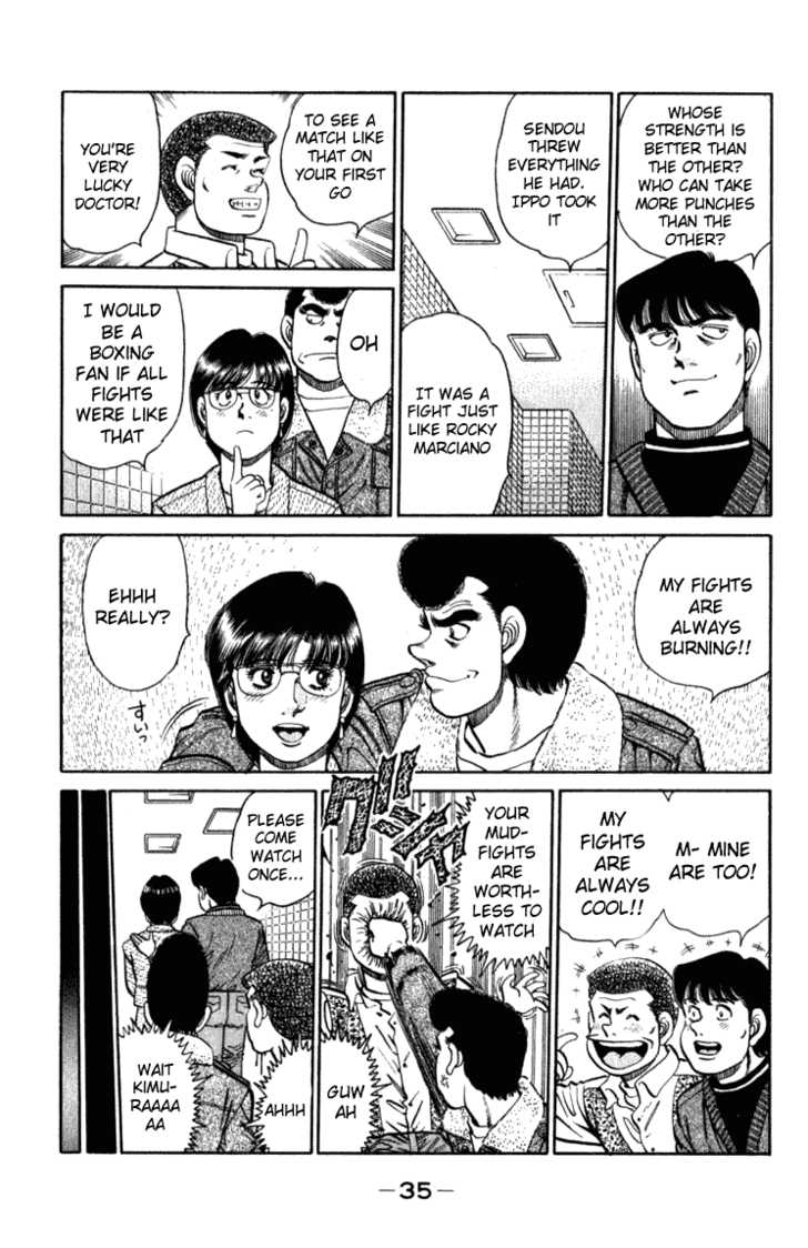 Hajime no Ippo Vol.13 Chapter 107 page 13