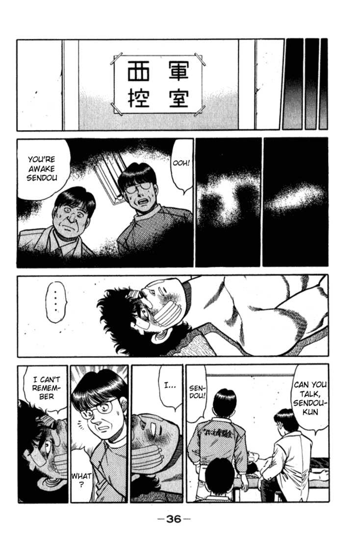 Hajime no Ippo Vol.13 Chapter 107 page 14
