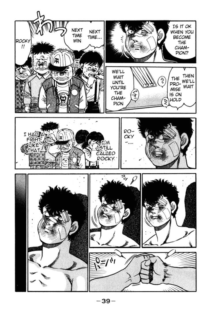 Hajime no Ippo Vol.13 Chapter 107 page 17