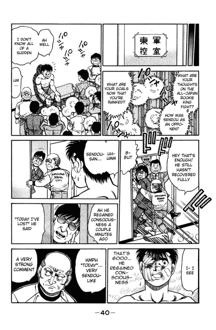 Hajime no Ippo Vol.13 Chapter 107 page 18