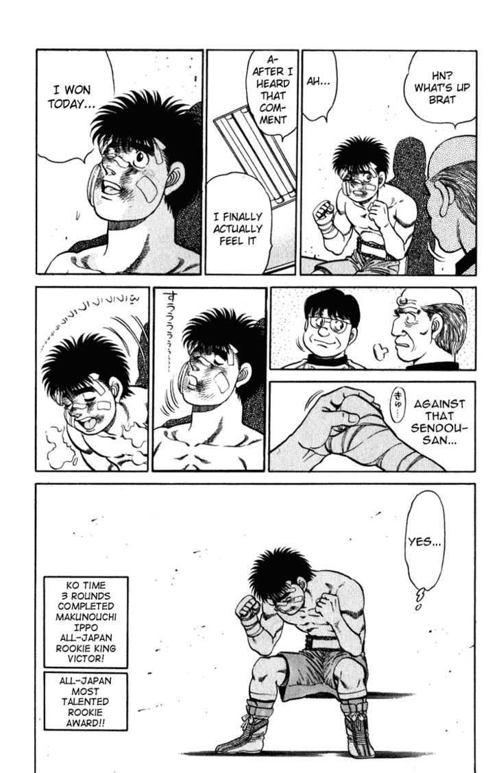 Hajime no Ippo Vol.13 Chapter 107 page 19