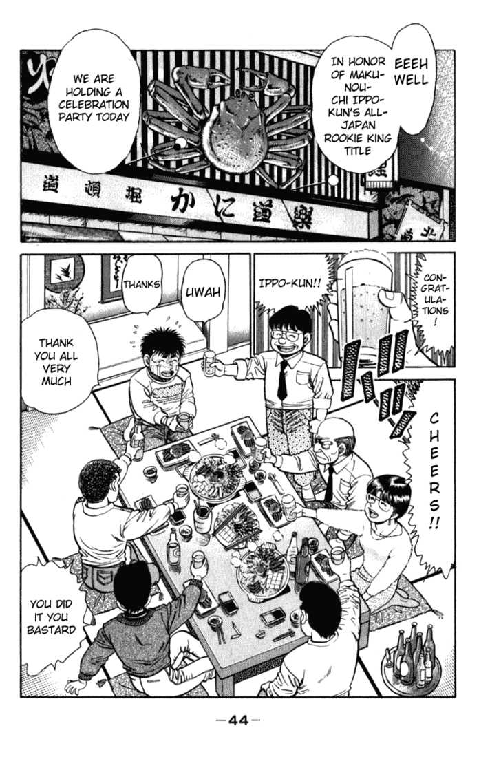 Hajime no Ippo Vol.13 Chapter 108 page 2
