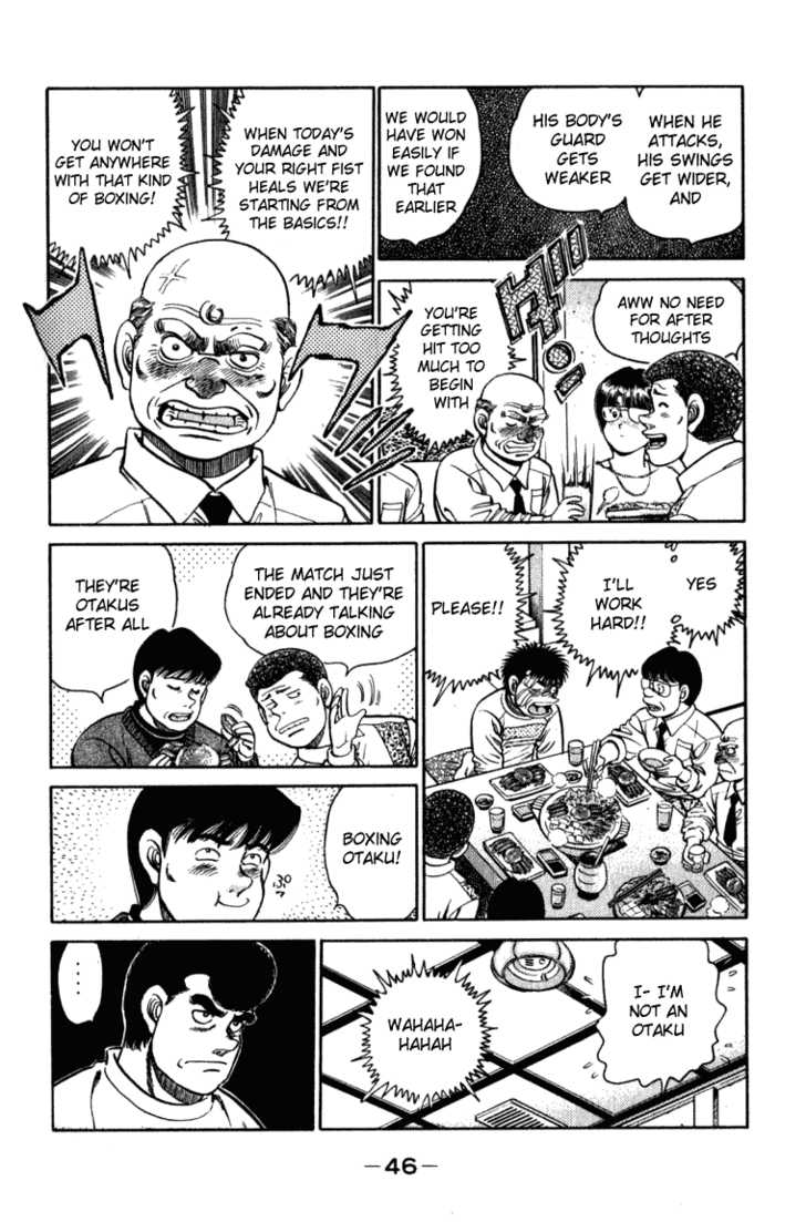 Hajime no Ippo Vol.13 Chapter 108 page 4