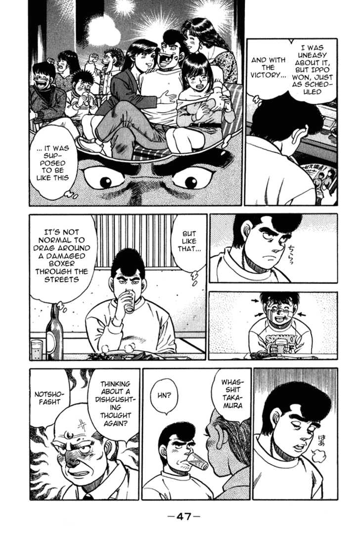 Hajime no Ippo Vol.13 Chapter 108 page 5